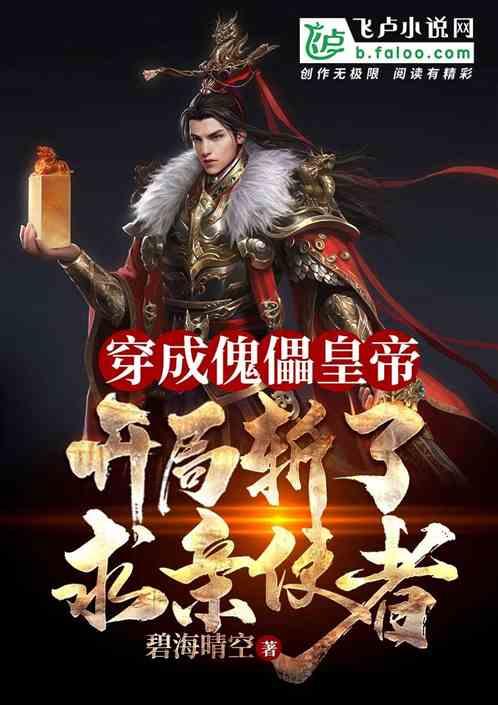 万词王